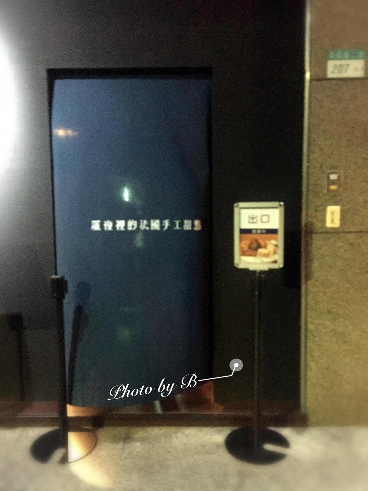 20251022-n2oo2 20251022-n2oo2