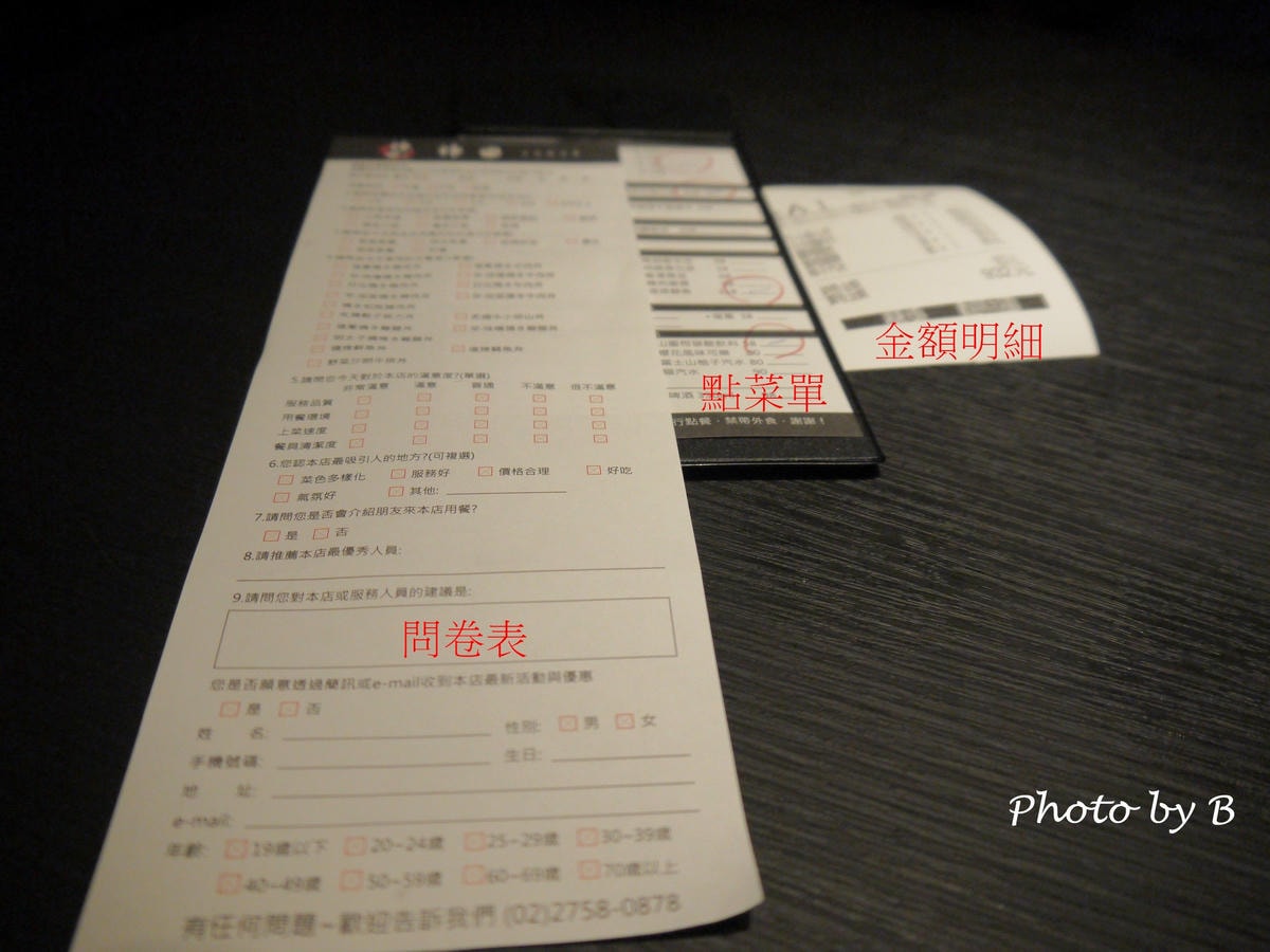 20251022-t11a6 20251022-t11a6