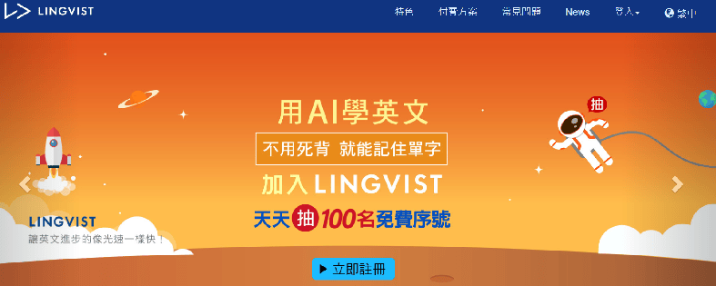 20251022-03lai 20251022-03lai