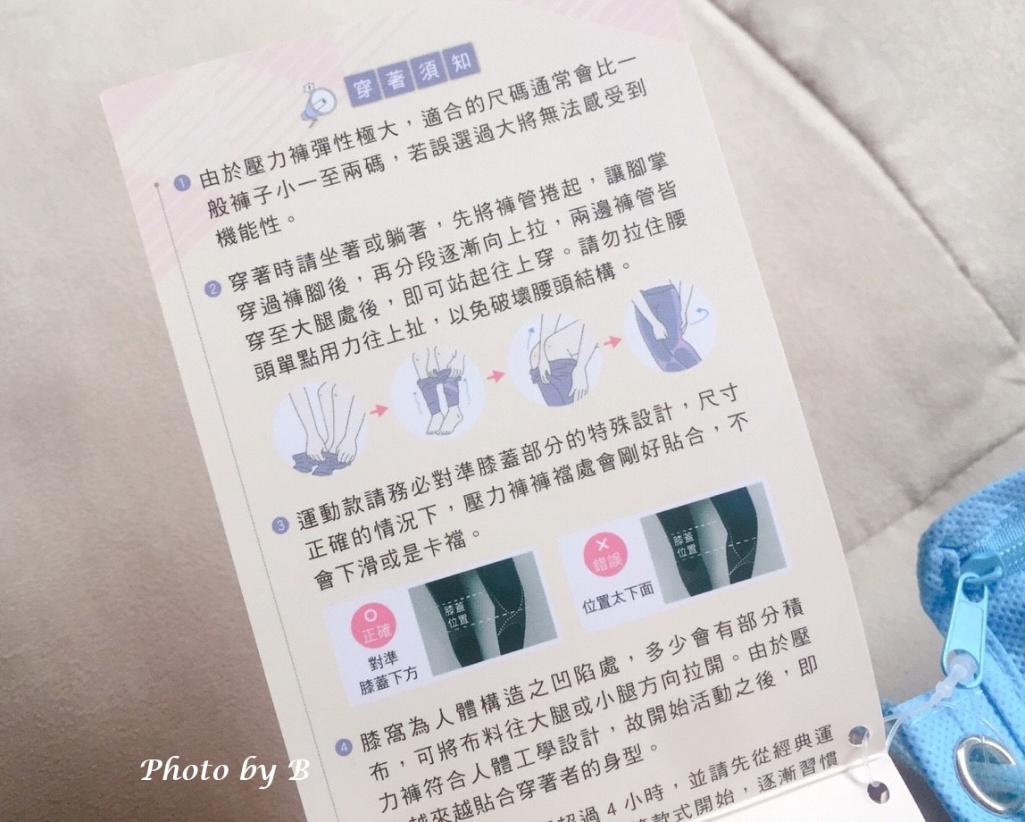 20251022-fo3vn