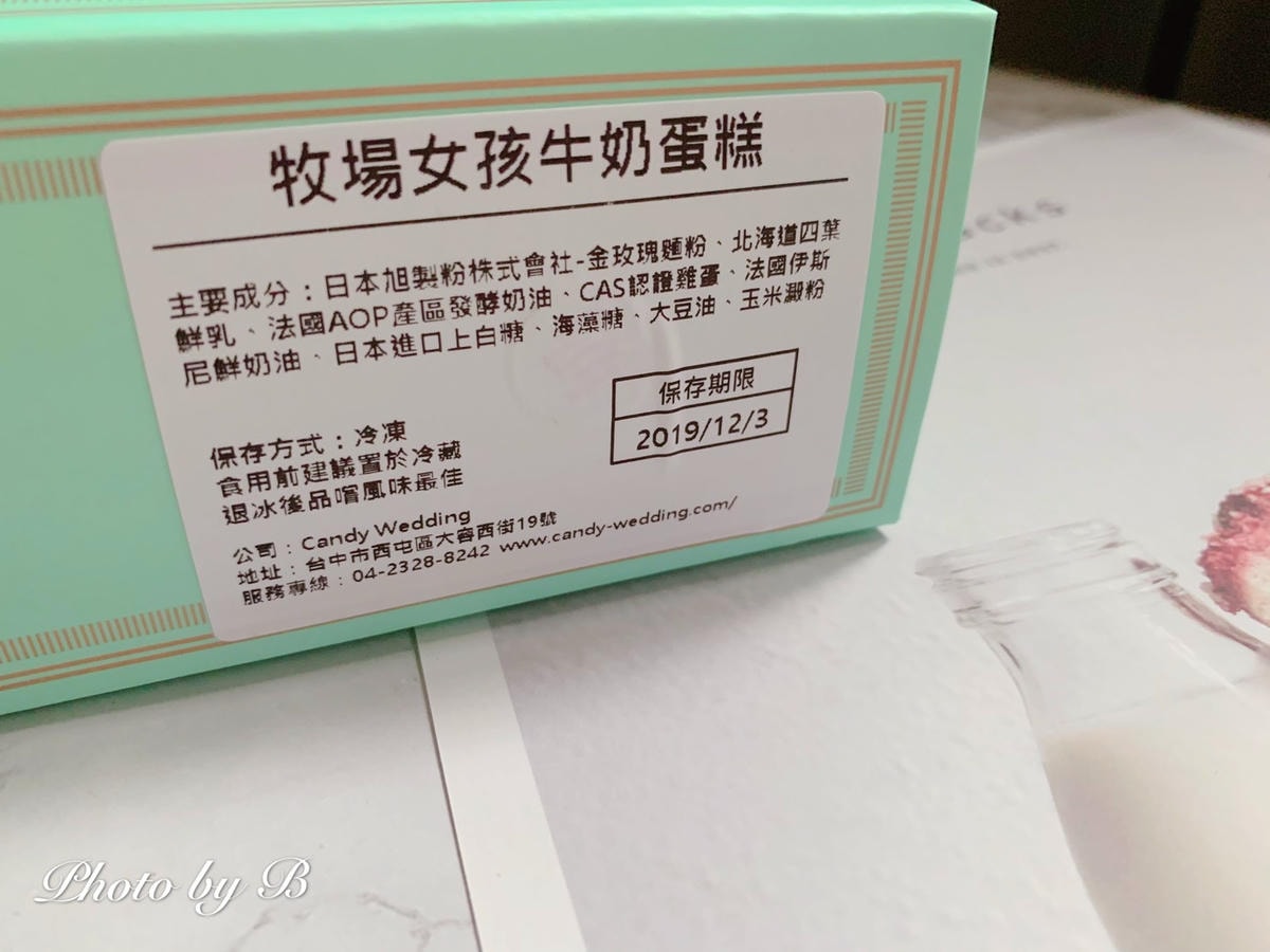 20251022-yxext 20251022-yxext