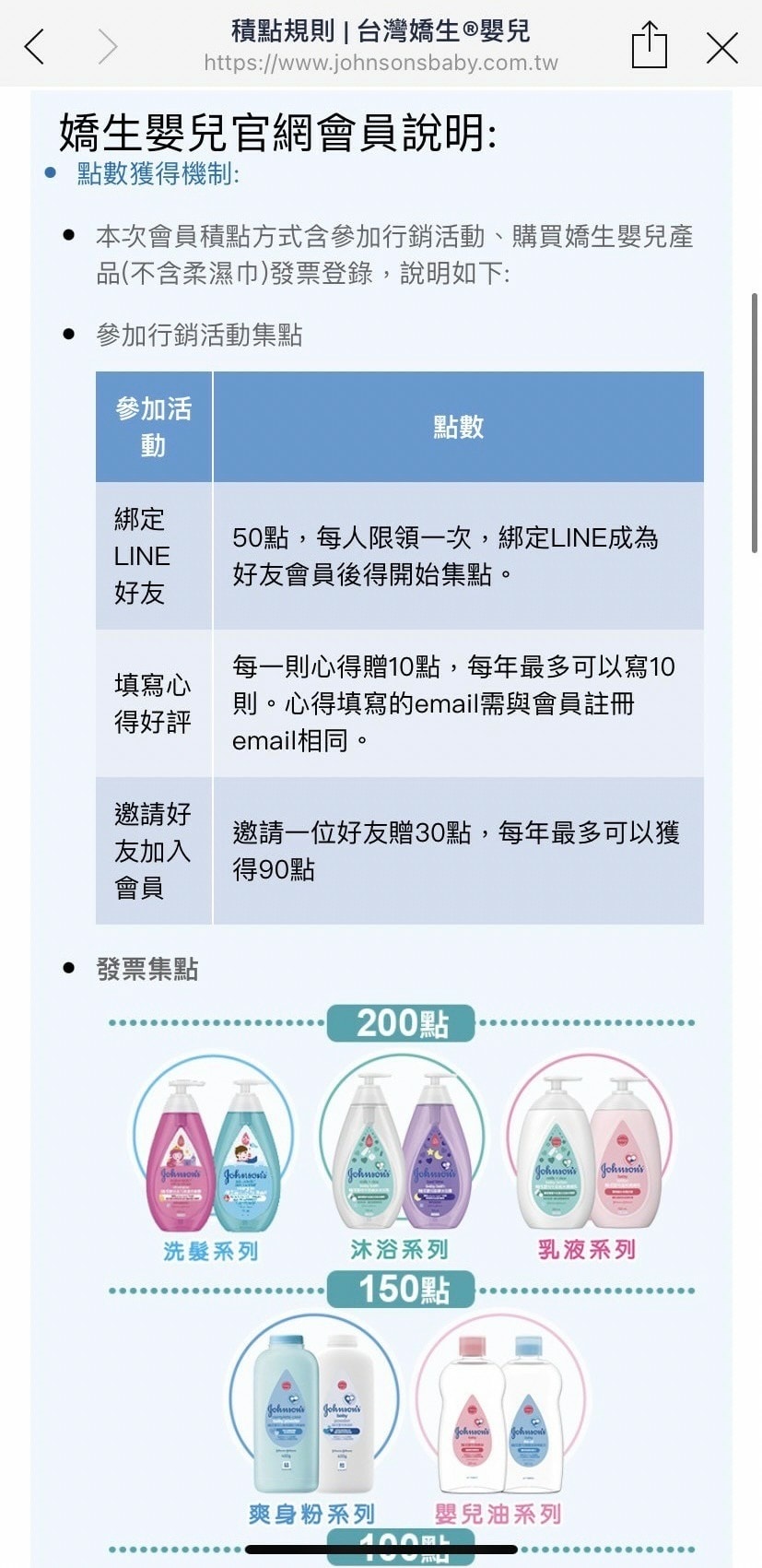 20251023-bmfvy 20251023-bmfvy