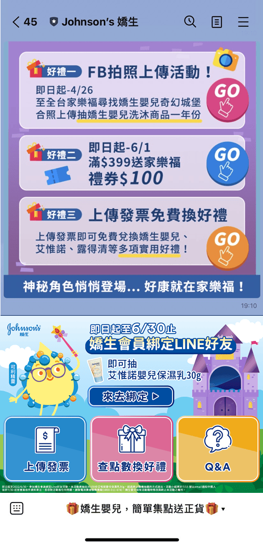 20251023-hgqry 20251023-hgqry