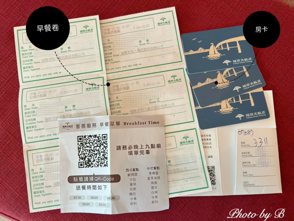 20251023-r23aw 20251023-r23aw
