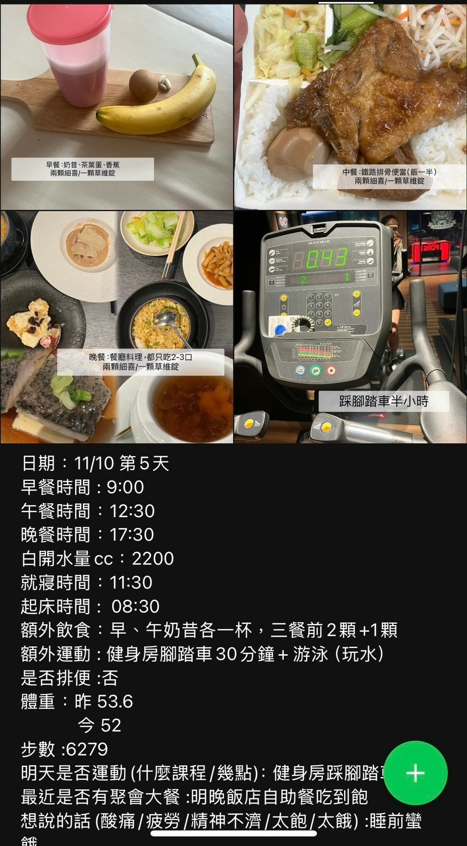 20251023-bmeg1 20251023-bmeg1