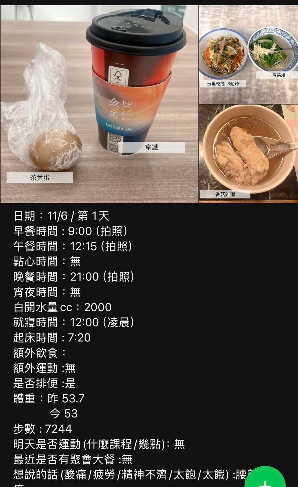 20251023-nwab3 20251023-nwab3
