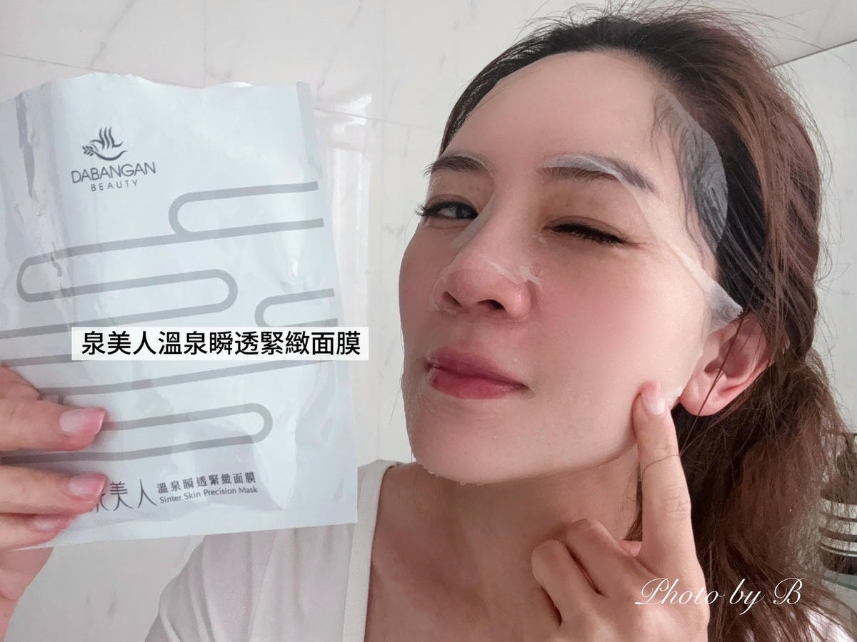 20251023-m1bu2