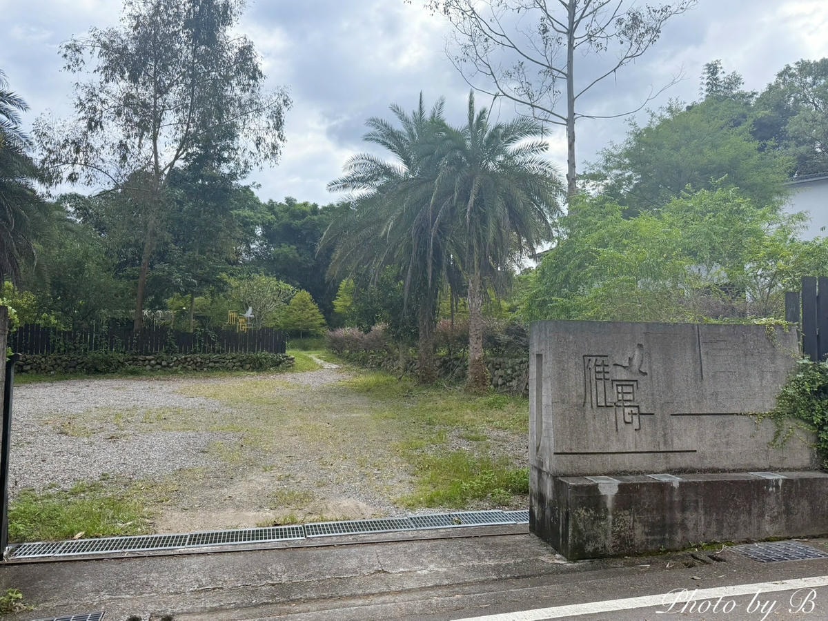 20251023-yww47 20251023-yww47